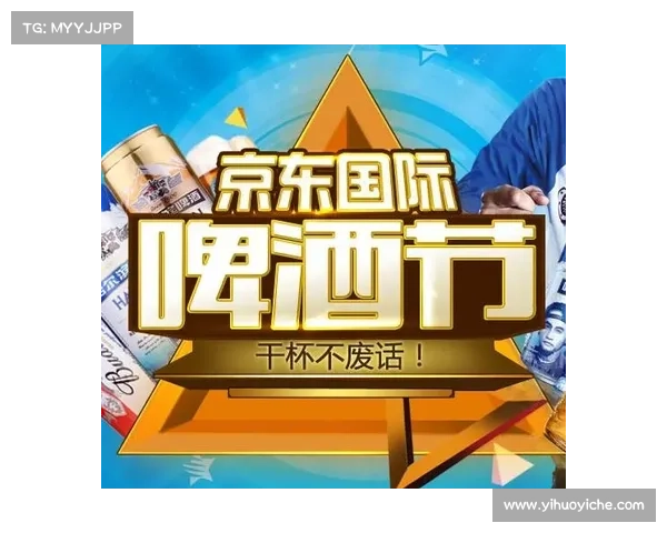 费莱尼啤酒品牌登陆京东首日销售额创比利时进口酒类新纪录 费莱尼啤酒品牌登陆京东首日销售额创比利时进口酒类新纪录