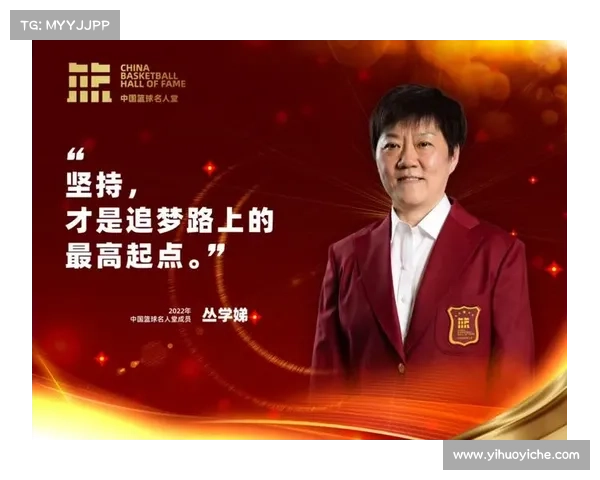 中国篮球名人堂携手公益活动走进山区小学助力孩子们梦想成长