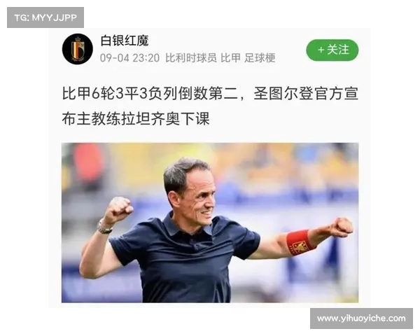 拉坦齐奥战术破解斯卢茨基,新鹏城针对性打法显成效 拉坦齐奥战术破解斯卢茨基,新鹏城针对性打法显成效