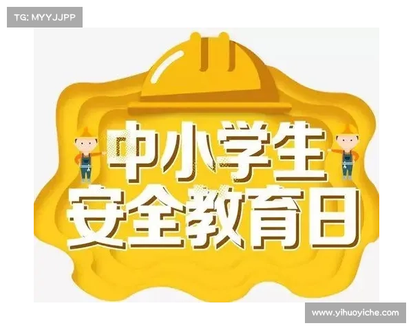 校园羽毛球伤害事故激增安全教育教材更新提升运动安全意识与防护能力 校园羽毛球伤害事故激增安全教育教材更新提升运动安全意识与防护能力
